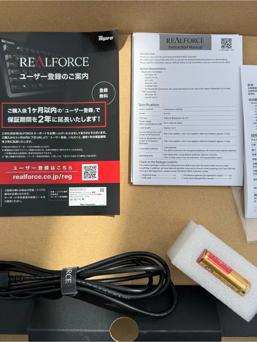 REALFORCE R3 R3HD13 Black Topre 30g Silent Wireless Keyboard 87 Key Complete Box
